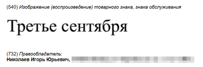         , , , , , 3 
