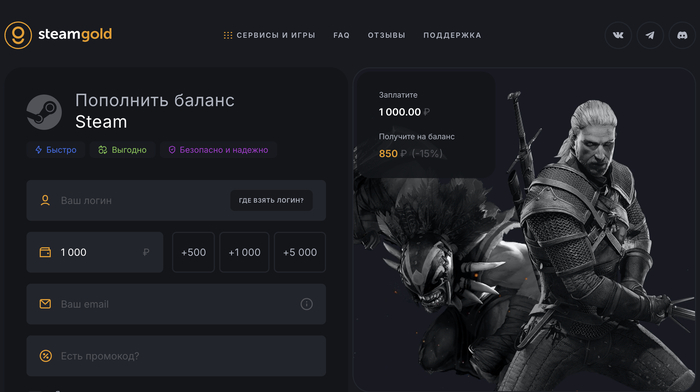 Steamgold:        Steam,  Steam, 