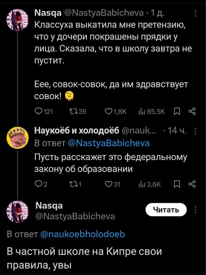   , , X (Twitter), , , ,  , , , , 
