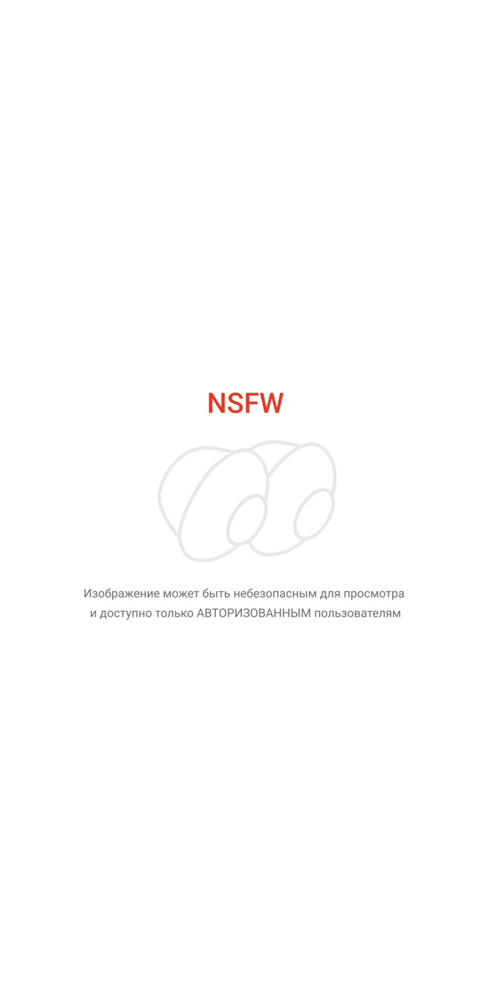 Доброе утро с Шеврёз