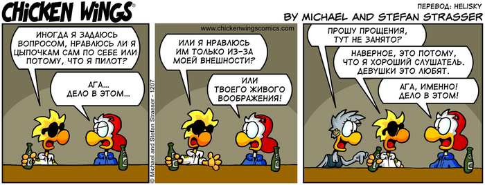   24.12.2019    Chicken Wings, ,  , , , ,  vs 