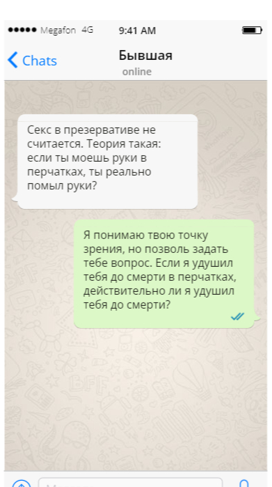   ? , , , , , 