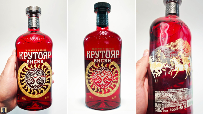 Цена за 0,7L – 899,99 рублей