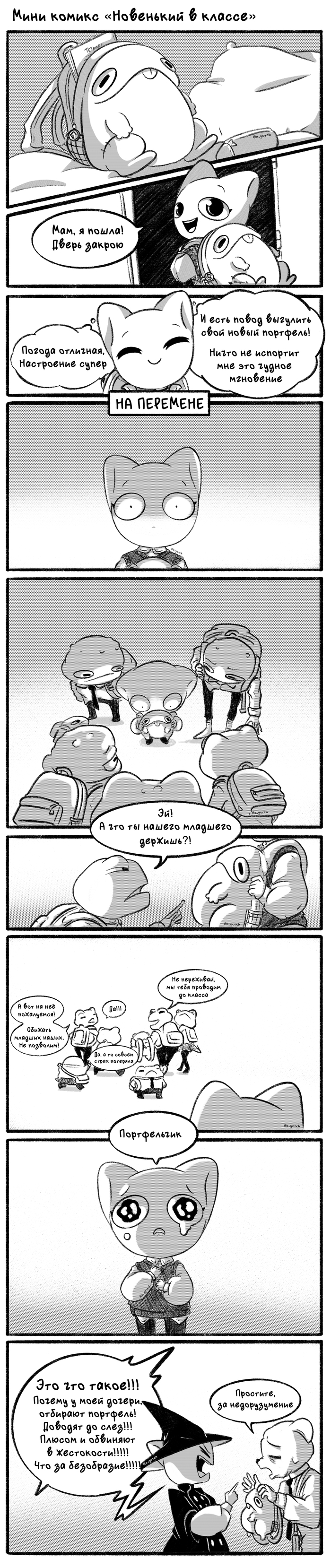 ���� ������ � ������ :3