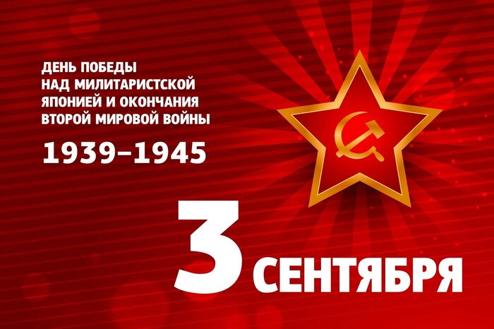 , - 3  , 3 , 