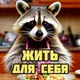 Аватар пользователя BestHerSGory