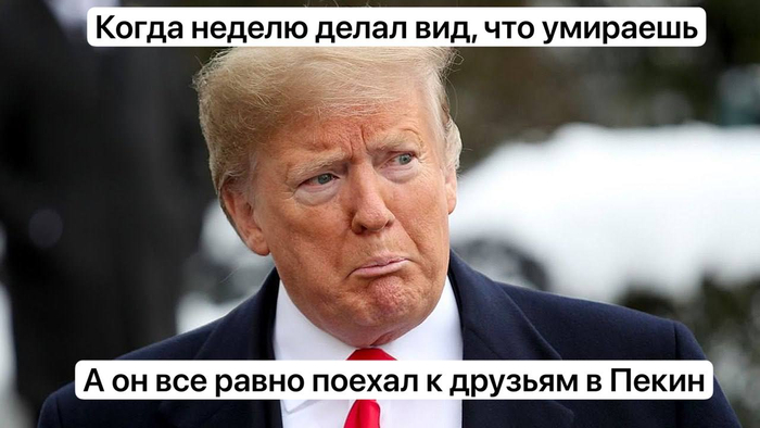     , , Fake News, ,  , ,  , ,   