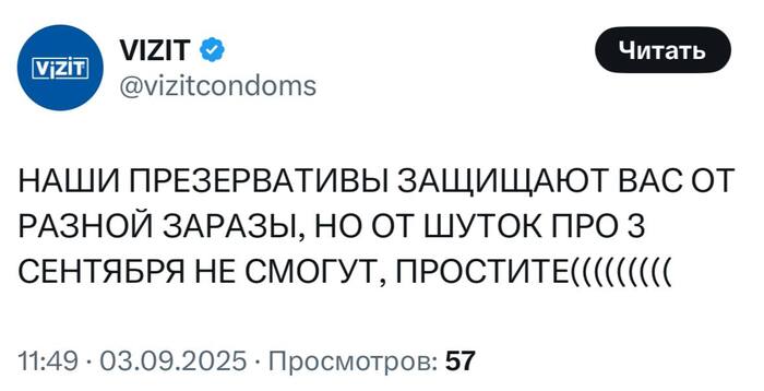  Vizit     VIZIT, , , 3 , X (Twitter)