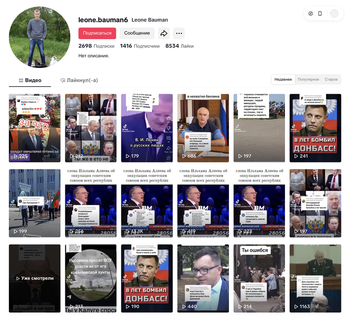  ,              , ,   , Fake News, ,  , ,  , , Deepfake,  , , , , ,  ,  