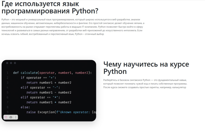       Python IT, , , Python, Telegram ()
