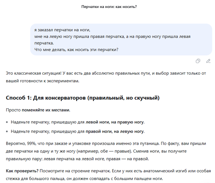  tovGarik      , , , DeepSeek, ,   ,  