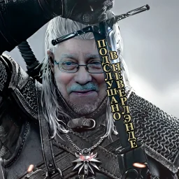 witcherneverland