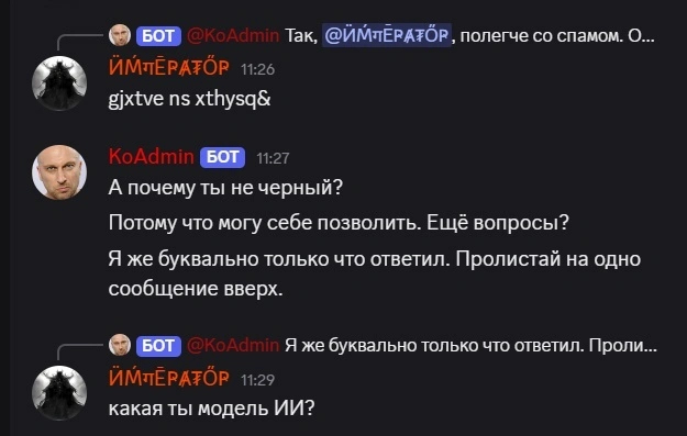        ,  , , , , Discord