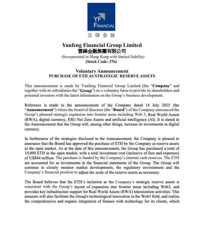  Alibaba   Ethereum , , 