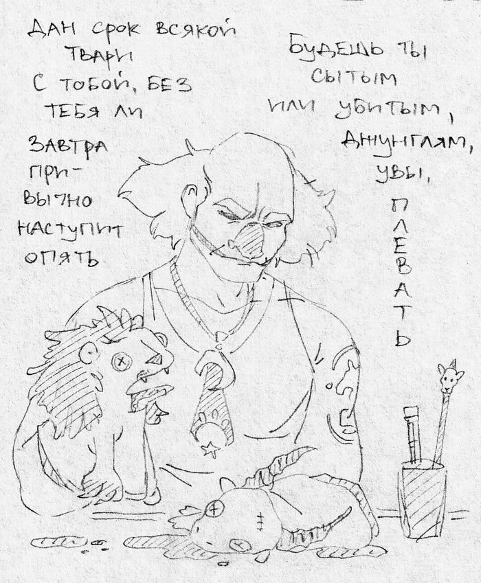 Вечером в среду Balisangre, Комиксы, Стихи, Видео, Длиннопост