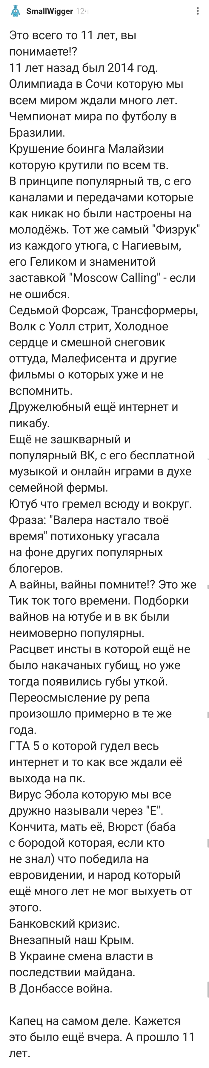     11    ... 11 , , ,  ,   , , , 