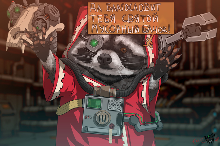     Wh humor, , Warhammer, Warhammer 40k, , Adeptus Mechanicus, Cult Mechanicus, , Wh Art