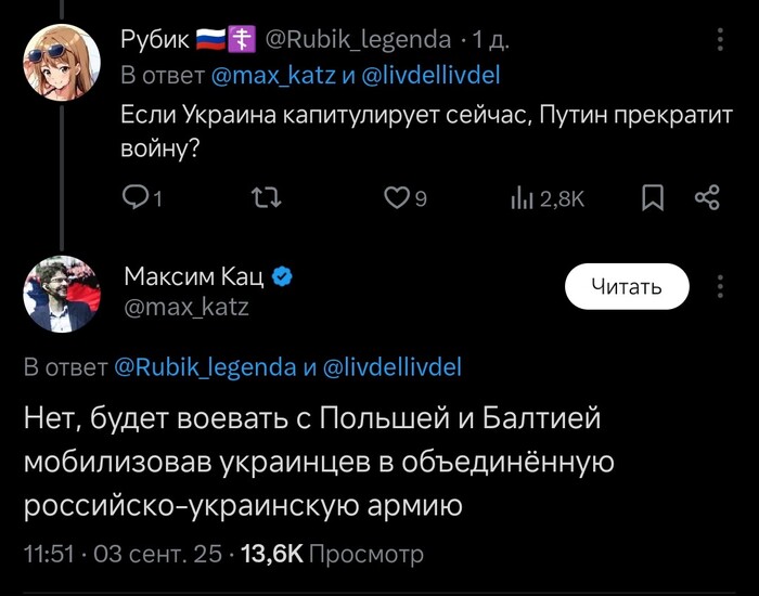 -   , X (Twitter), ,   , , 