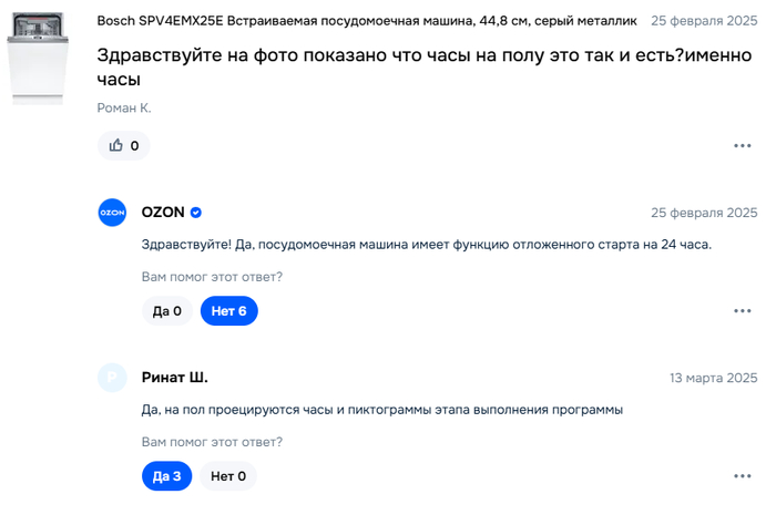       OZON, , ,  