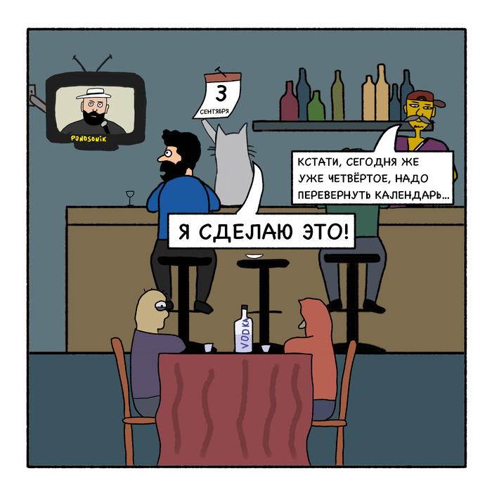  ,  ,     (), , 3 