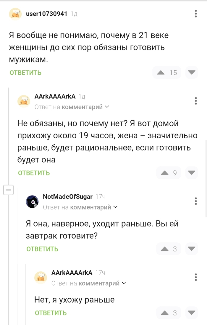  ,   ?   ,   