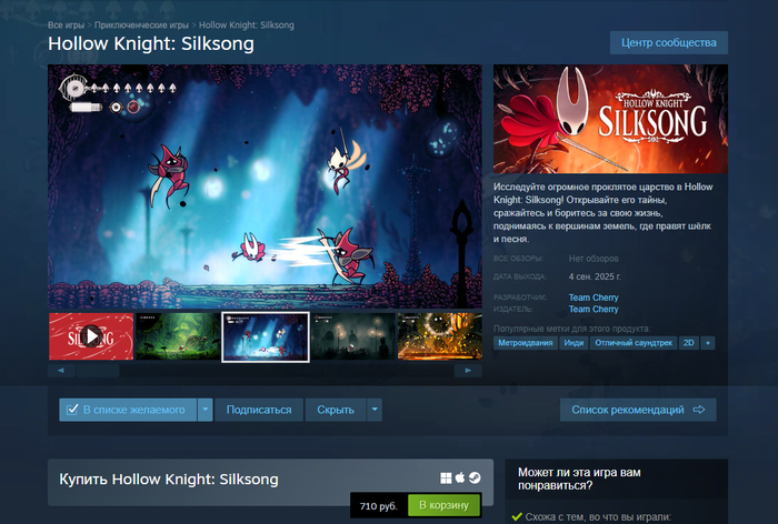 HK:Silksong   Steam, Hollow Knight, Hollow Knight: Silksong, ,  