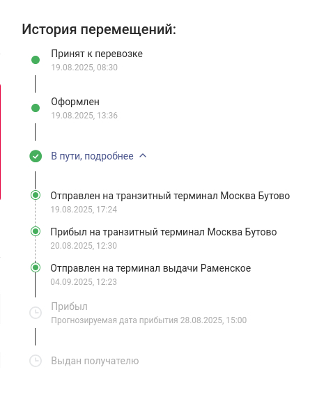         , ,  , , , 