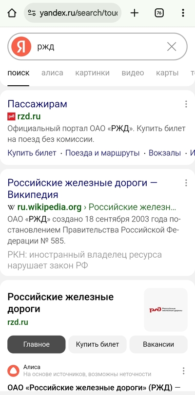 ����������� � �����������