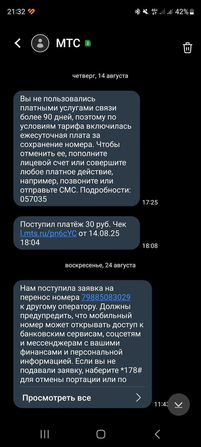   ,  , , , -, 