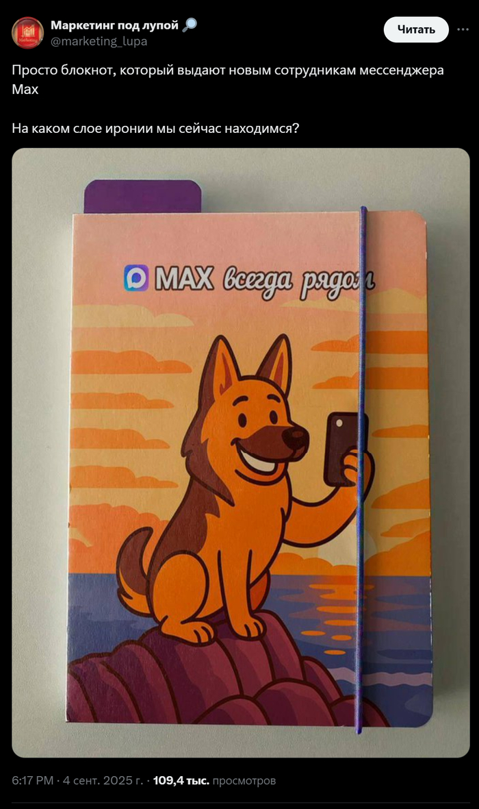      , X (Twitter),  MAX, , , 