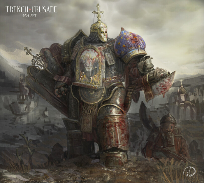 Православное святилище отшельника