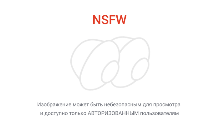 Вас заметили