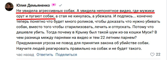 Почему люди в сети поддерживают иррациональные, порой вредные для общества идеи. Теорема Диванных повстанцев - Моё, Критическое мышление, Философия, Общество, Длиннопост