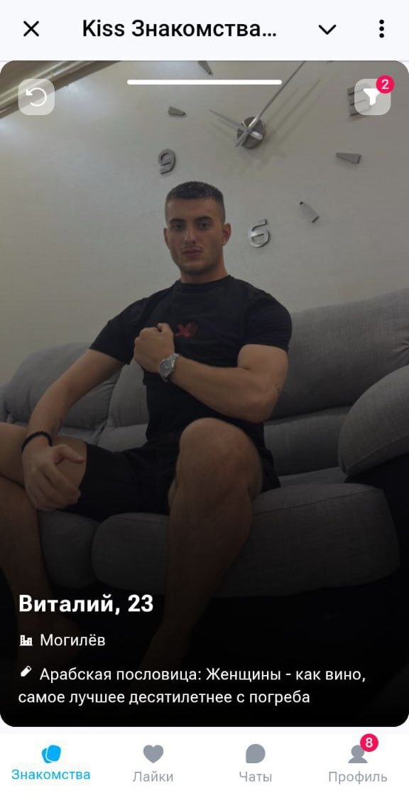  23 .  , ,  , , Tinder, 