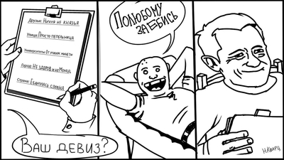 ����������� � �����������