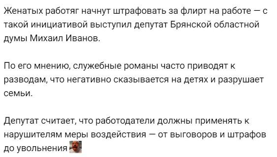  ,              , , Fake News, , , ,  