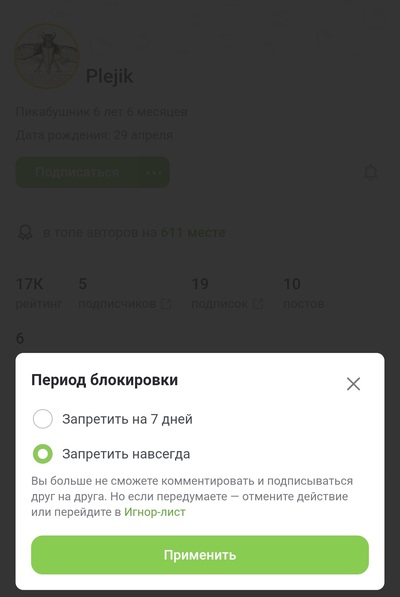 ����������� � �����������