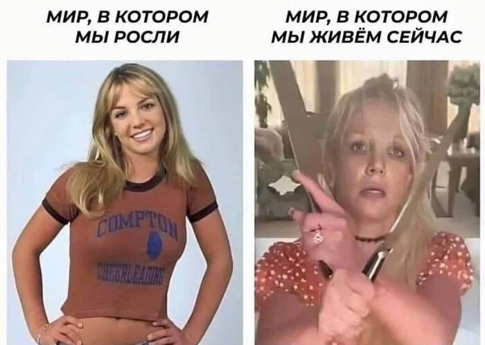 Куда катится наша жизнь?