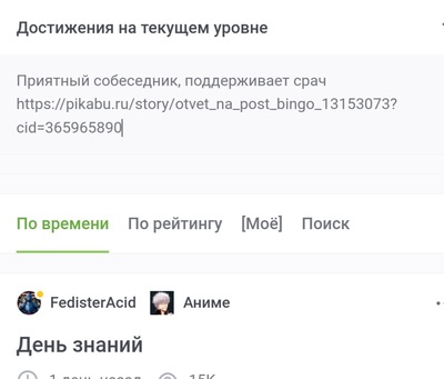 ����������� � �����������