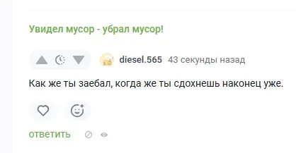 Почему люди в сети поддерживают иррациональные, порой вредные для общества идеи. Теорема Диванных повстанцев - Моё, Критическое мышление, Философия, Общество, Длиннопост