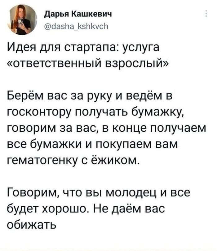   ,  , ,  ()