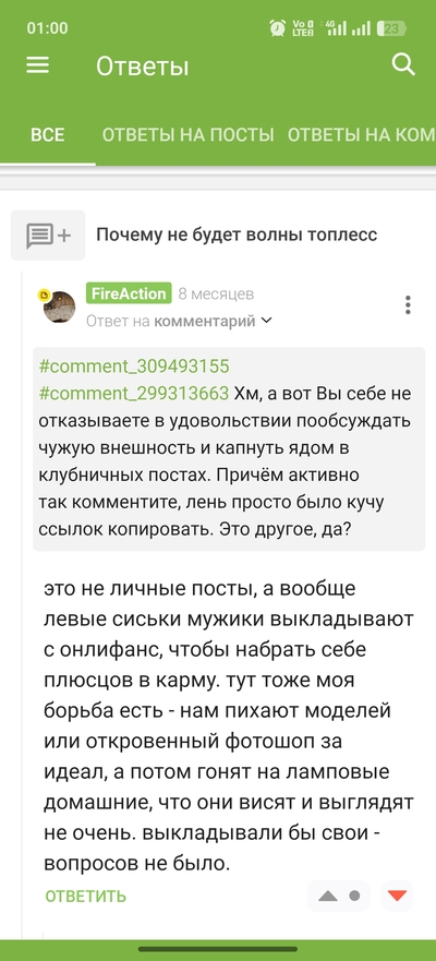 Иллюстрация к комментарию