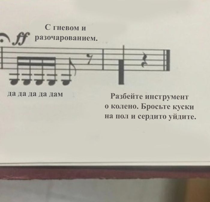   ?
