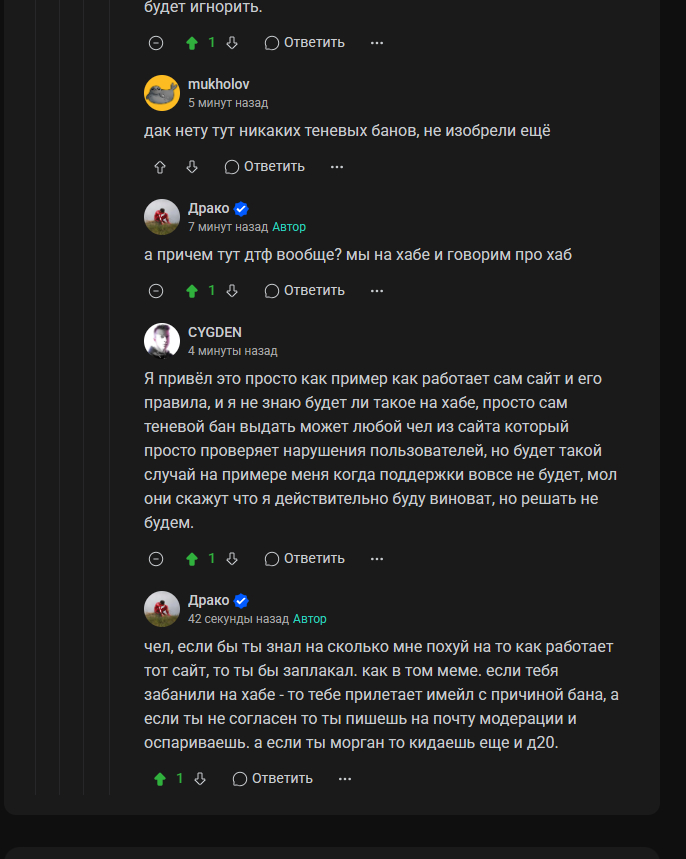 О том, как сообщество ENTHUB проявило агрессию в ответ на мои вполне безобидные вопросы Негатив, Ответ, Критика, Скриншот, Длиннопост, Комментарии, Бан, Обсуждение