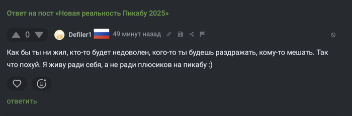 пример как это может выглядеть при совпадении страны регистрации и текущего местоположения