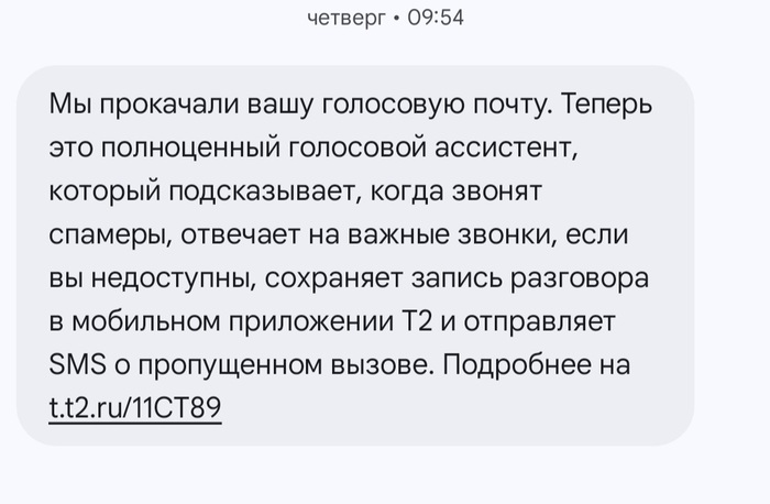 2!!! ...  -  ... 2,  ,  , 