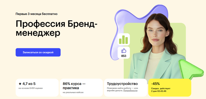  : &#x2B50;&#xFE0F; 4.7    6 451 .