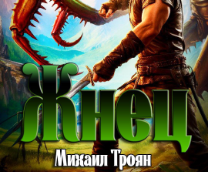 ��� ��������