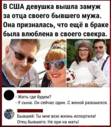      -,  ,  , ,   ?, 