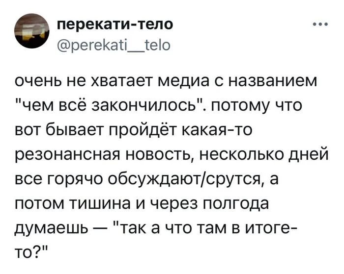 3tlflunl.webp